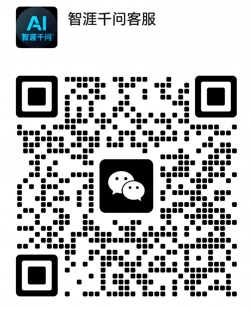 微信客服二维码